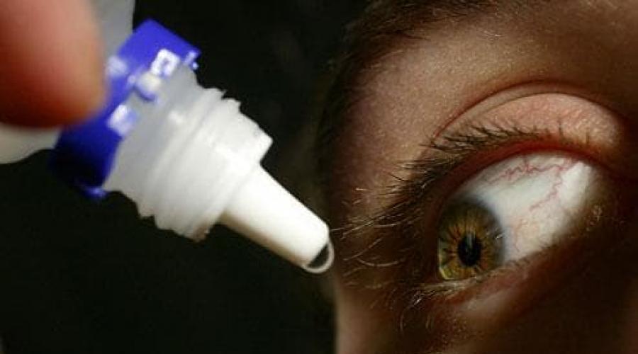 Воспаление верхнего и нижнего века глаза – лечение. Симптомы и лечение воспалительных заболеваний глаз