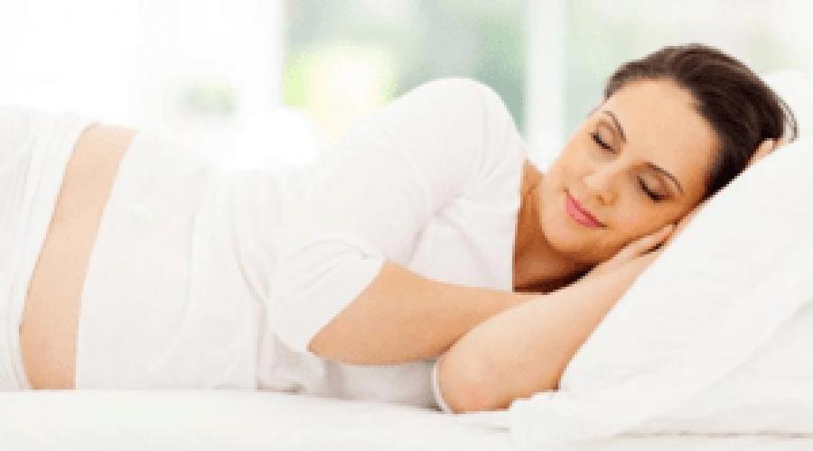 Как должна лежать беременная женщина. Почему при выборе позы для сна важно положение ребенка? Правильные позы для сна во время беременности