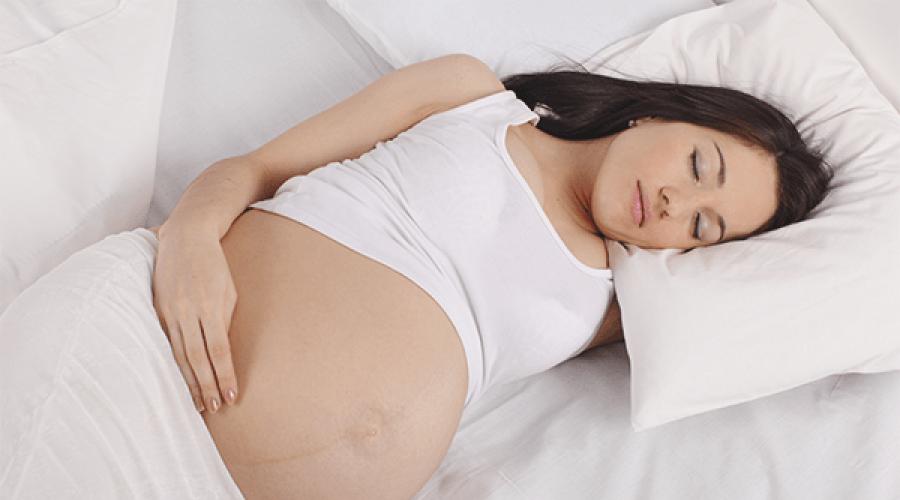 Сон и беременность: как наладить полноценный отдых? Бессонница в первом триместре беременности: причины бессонницы на ранних сроках, что делать. 