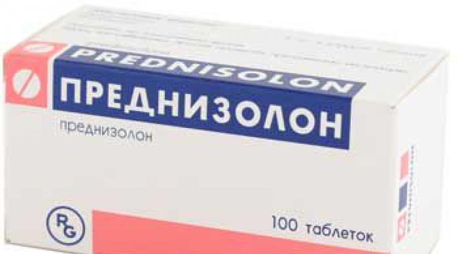 Антигистаминные средства, используемые при лечении крапивницы. Антигистаминные препараты для лечения крапивницы