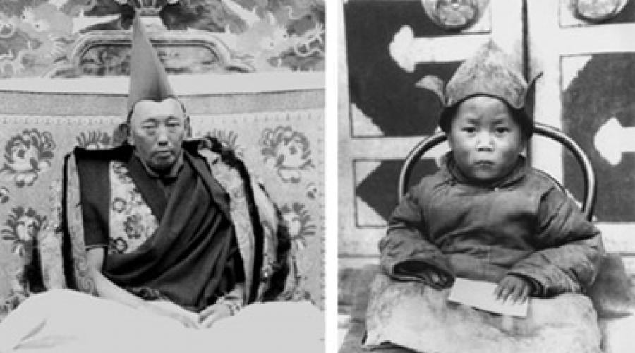 Нетленный лама. Конкретные основы практики буддизма