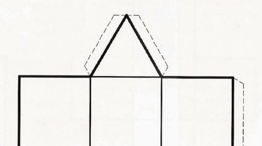 Объем прямоугольной треугольной призмы формула. Объем призмы — Гипермаркет знаний