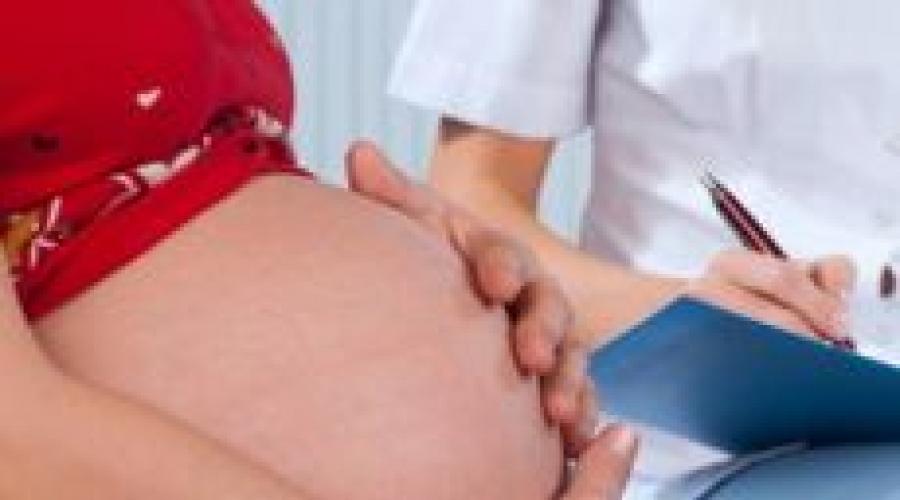 Что нужно женщине после кесарева сечения. Опасна ли ранняя беременность после кесарева сечения: высокие риски или благополучный исход