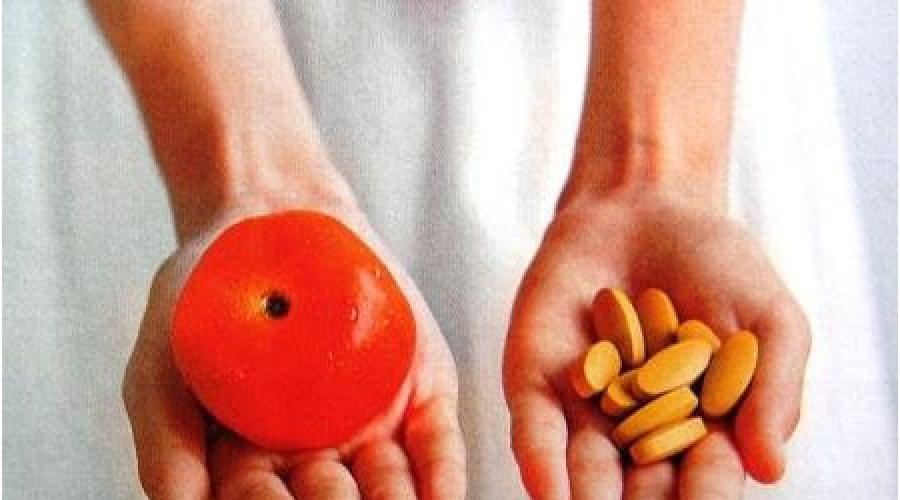 Витамины из аптеки: польза или вред? Витамины — маркетинговый ход фармкомпаний или их действительно нужно пить? Чем опасны синтетические витамины из аптеки. 