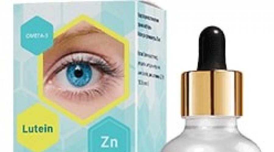 Витаминные капли для глаз для улучшения зрения при близорукости, дальнозоркости. Список, отзывы