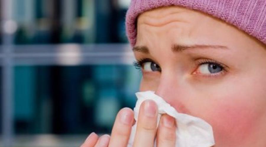 Что означает чихание при простуде. Почему человек чихает при простудных заболеваниях? О каких болезнях говорят вышеперечисленные симптомы