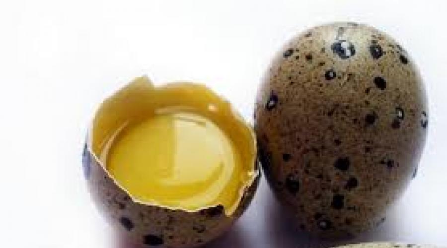 Как пить перепелиные яйца? Перепелиное яйцо – ценнейший диетический продукт. 