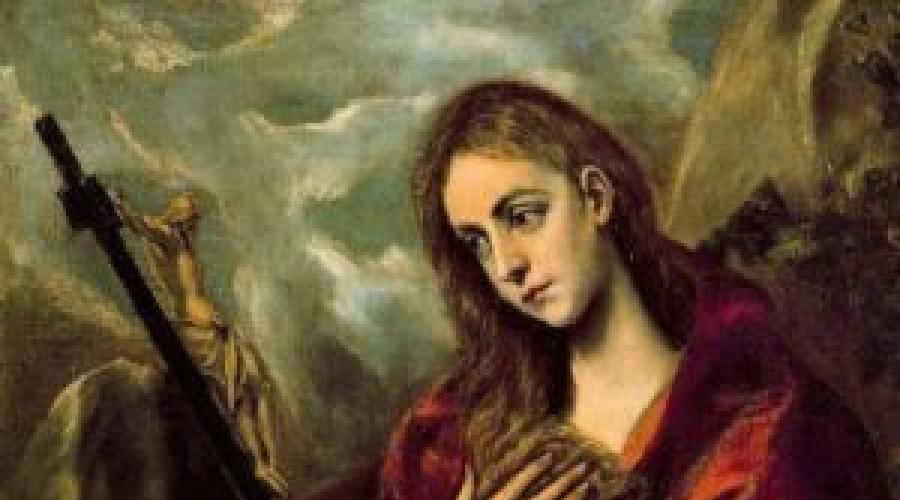 Мария мученица 2 апреля. Когда празднует День ангела Мария? Именины Марии