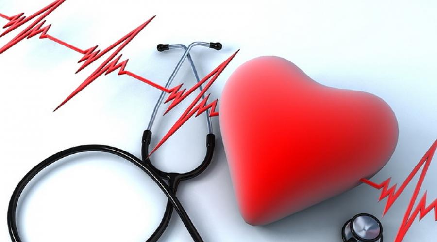Сердечные пороки: их виды и лечение. Пороки сердца у детей и взрослых: суть, признаки, лечение, последствия