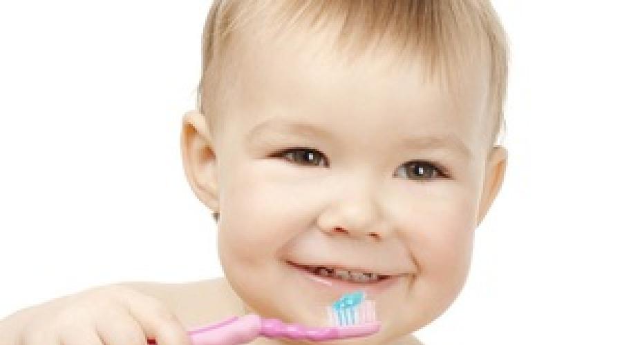 Как чистить ребенку первые зубы. Как чистить зубы детям: когда начинать, какие средства использовать