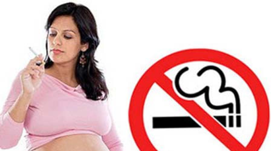 Как влияет курение при беременности на ребенка. Курение на ранних сроках беременности