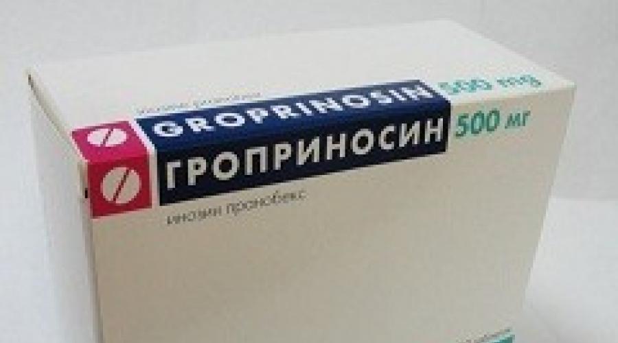 Таблетки Изопринозин — инструкция по применению для детей и взрослых. Изопринозин для детей: инструкция по применению