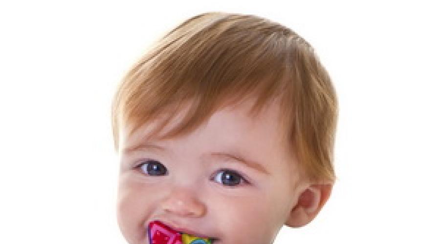 Если у малыша режутся зубки как обезболить их. Прорезывание зубов у детей: симптомы, сроки, как облегчить