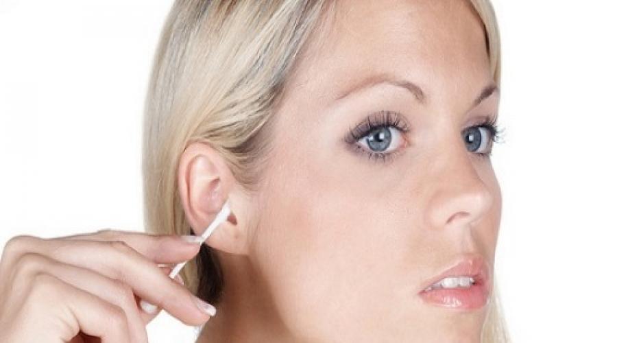 Нарывы в ушах. Причины появления фурункула в ухе, методы лечения и профилактики