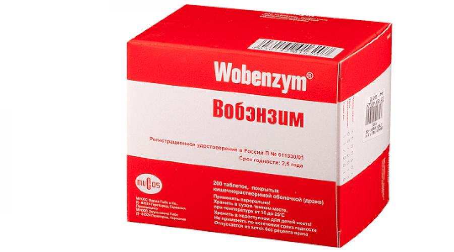 Вобэнзим: инструкция по применению, аналоги и отзывы, цены в аптеках России. Вобэнзим: инструкция по применению, ускорение регенерации тканей Вобэнзим регулирует воспалительную реакцию