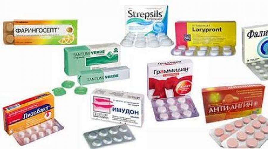 Российские таблетки от боли в горле. Препараты от боли в горле: обзор фармацевтических, гомеопатических и народных средств