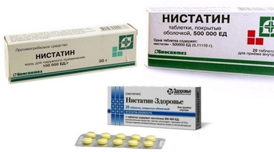 Нистатин – инструкция по применению, побочные эффекты, отзывы, цена. Нистатин от молочницы