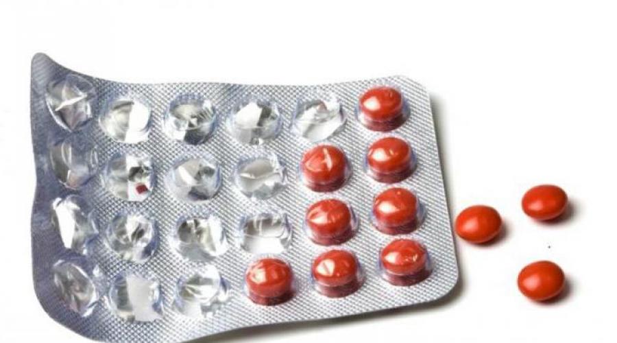 Как правильно пить таблетки с валерианой. Экстракт валерианы в таблетках — средство для борьбы с заболеваниями щитовидной железы