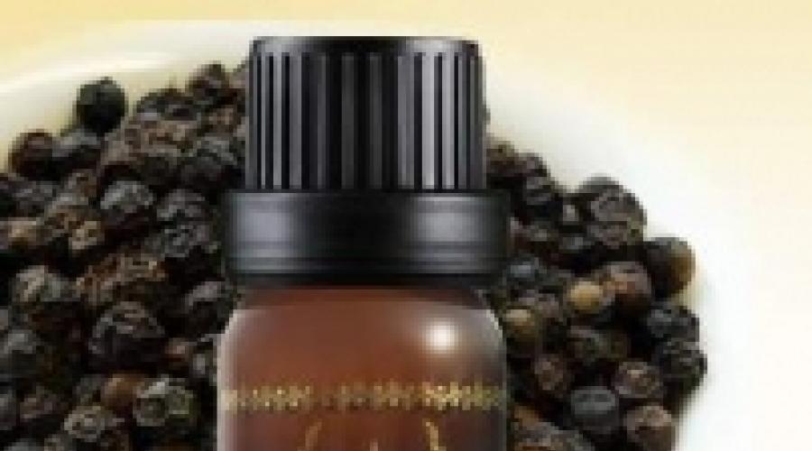 Черный Перец эфирное масло — Piper nigrum. Эфирное масло черного перца: полезные свойства и применение в косметологии