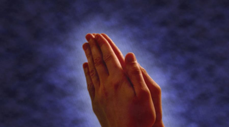 Молитва на срочные деньги спиридону тримифунтскому. Молитва от долгов