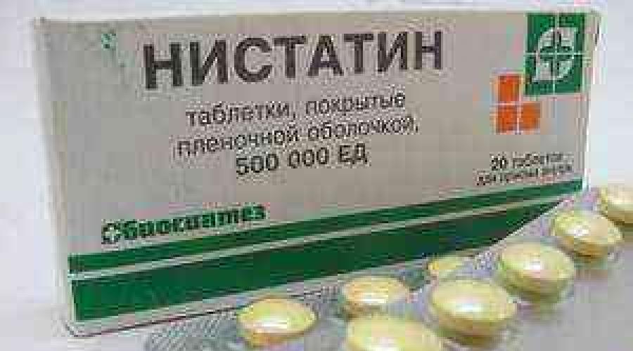 Правильный прием Нистатина в таблетках: лечим молочницу. Помогает ли нистатин при молочнице