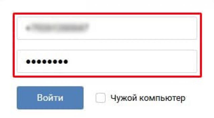 Не восстанавливается страница в контакте. Как восстановить страницу Вконтакте