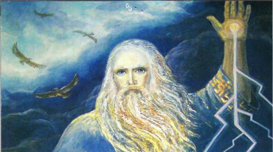 ﻿ Древне славянские мифы и легенды. Волшебные народы