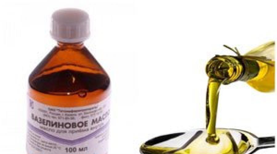 Вазелиновое масло. Применение вазелинового масла Вазелиновое масло характеристики