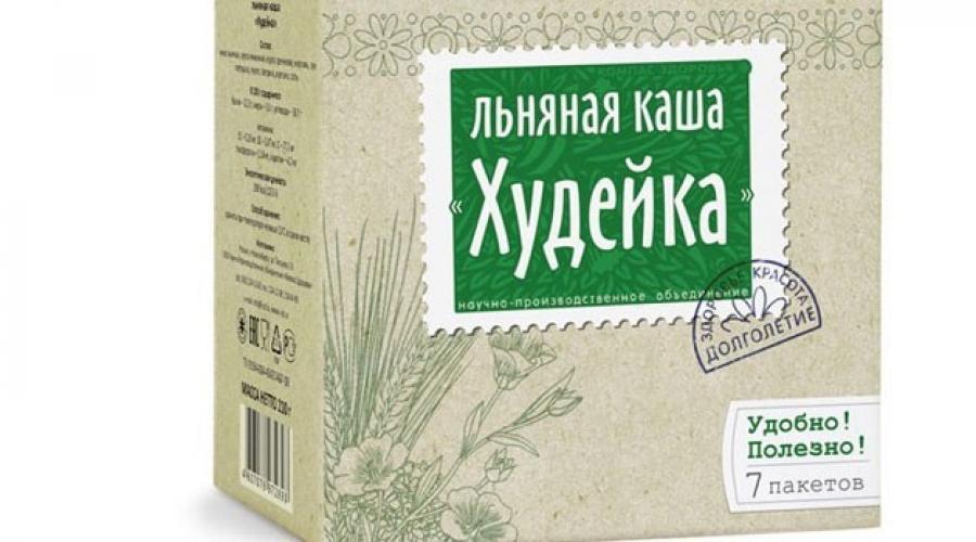 Каша льняная худейка 400 гр каши