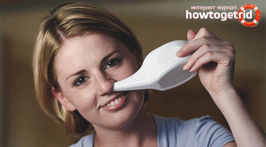 Промывание носа при насморке в домашних условиях. Промывание носа