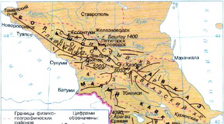 Описание кавказских гор по карте. Кавказские горы – неприступная граница Европы и Азии