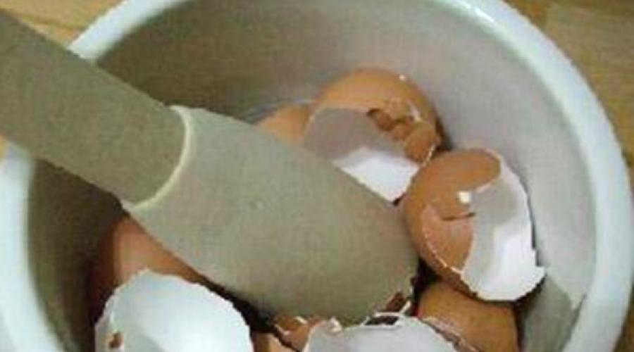 Как правильно пить скорлупу от яиц. Как приготовить кальций из яичной скорлупы