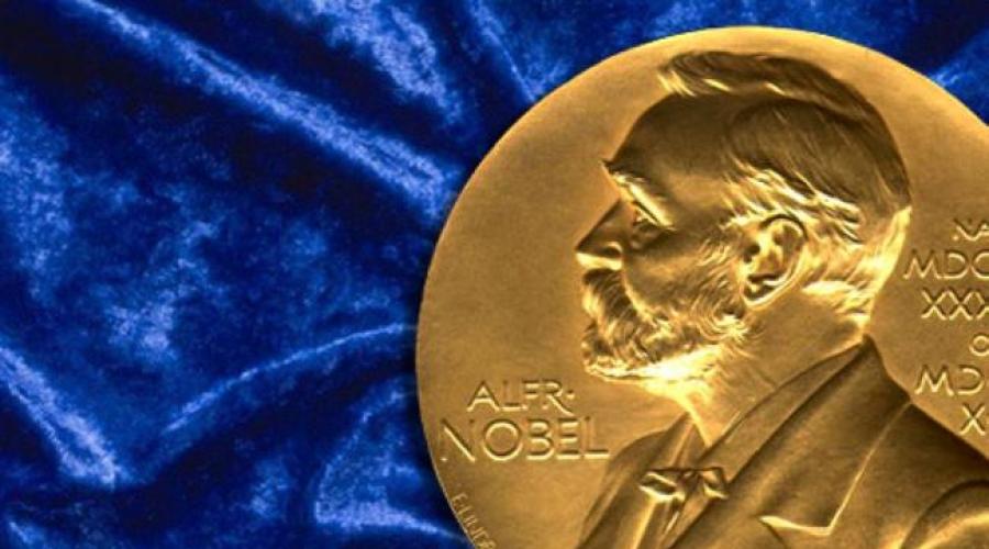Нобелевские премии: кому дают, кому не дают, и за что? Нобелевская премия – высшая из всех наград. 