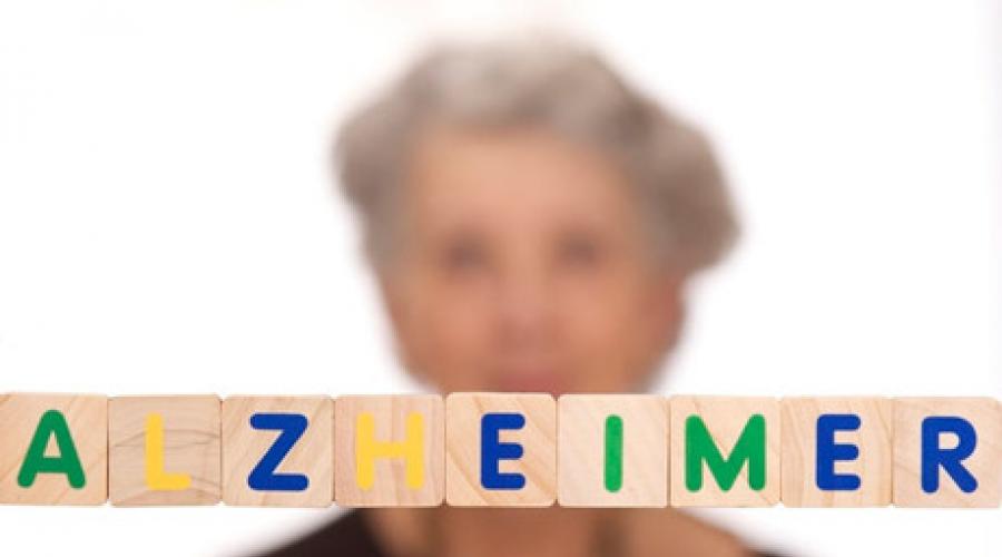 Из за чего развивается альцгеймер. Болезнь Альцгеймера: причины, первые признаки, проявления, как лечить