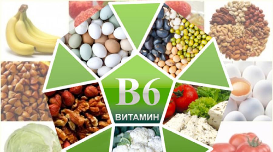Витамин в6 – инструкция, применение, показания, дозировка. Где содержится витамин Б6