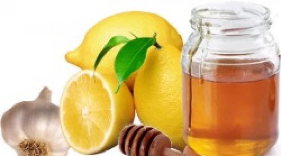 Рецепты чистки сосудов медом, чесноком и лимоном. Чудо-смеси или рецепты из чеснока, меда, лимона