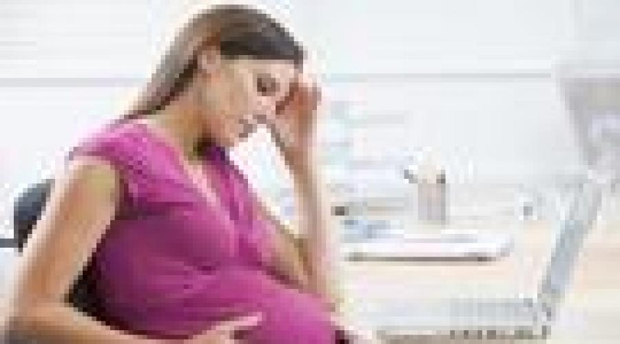 Зуд и жжение половых органов при беременности. Почему чешутся половые губы при беременности