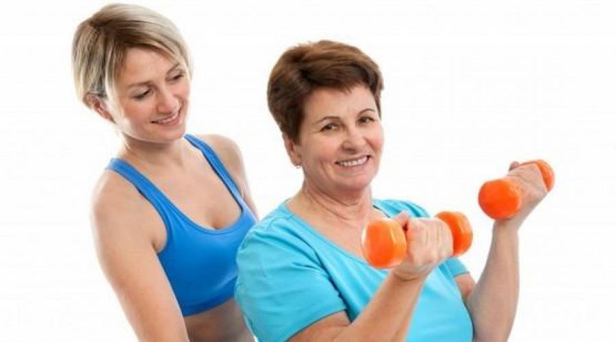 Упражнения для физкультуры 65 летних. Гимнастика для пожилых