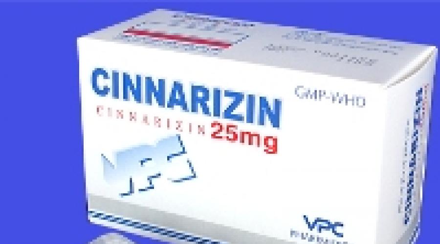 «Циннаризин» от чего. Циннаризин: инструкция по применению, аналоги и отзывы, цены в аптеках России