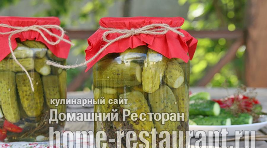 Маринованные огурцы по болгарски. Как приготовить огурцы на зиму разными способами