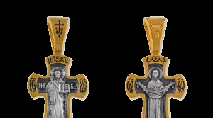 Разновидности, формы и особенности православных крестов. Какой должен быть нательный православный крестик? (фото)