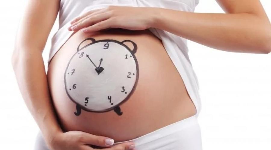 Можно ли забеременеть через месяц после родов. Когда можно снова беременеть после родов: естественных и кесарева
