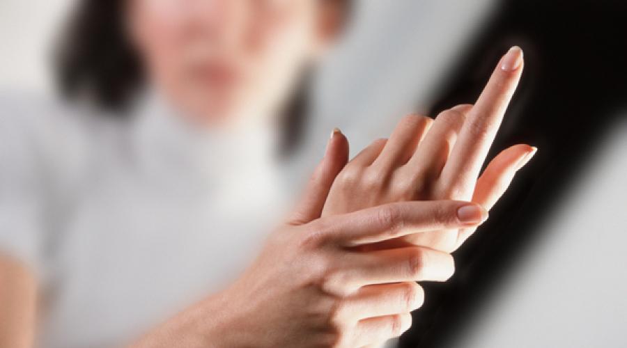 Как избавиться от онемения пальцев рук ночью. Лечение онемения пальцев рук народными средствами